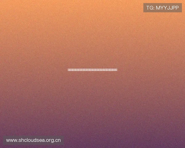 零点一分三块直播揭秘低价狂欢背后的流量玩法与变现逻辑全新趋势解析