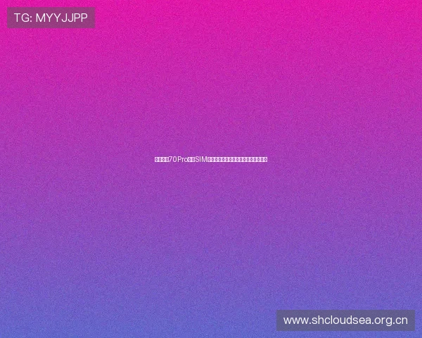 华为畅享70Pro手机SIM卡安装步骤与注意事项详解指南全流程 华为畅享70Pro手机SIM卡安装步骤与注意事项详解指南全流程